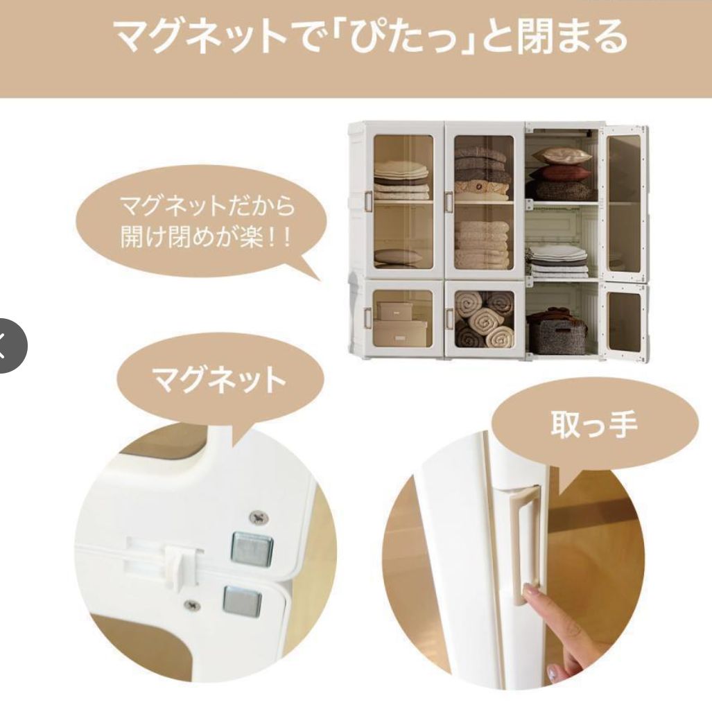 ワイドロッカー クローゼット