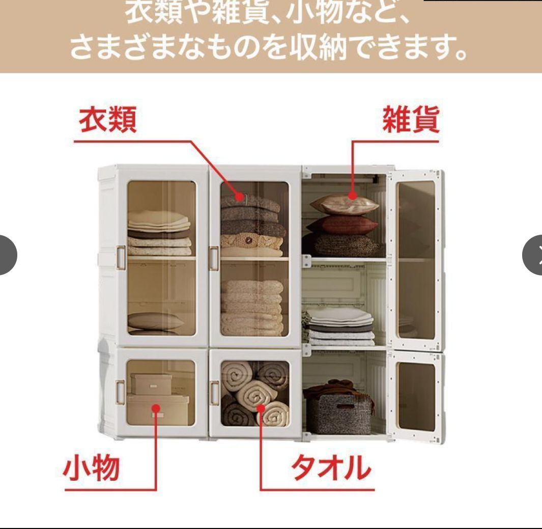 一体折りたたみ式