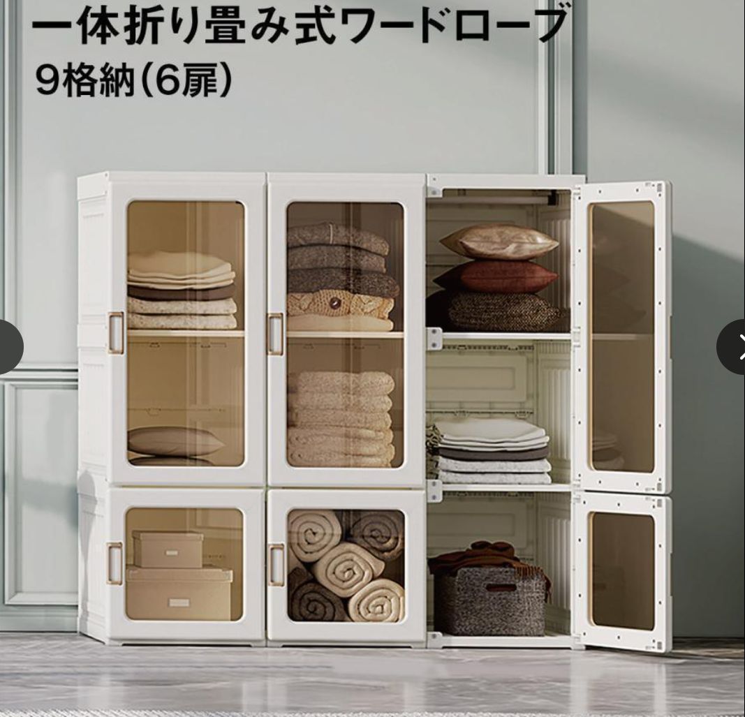 大好評 ワードローブ 一体折りたたみ式 洋服ダンス ワイドロッカー クローゼット ロッカー ハンガーラック 収納 衣類 洋服 新生活 おしゃれ 9格納 6扉 wardrobe 02-9