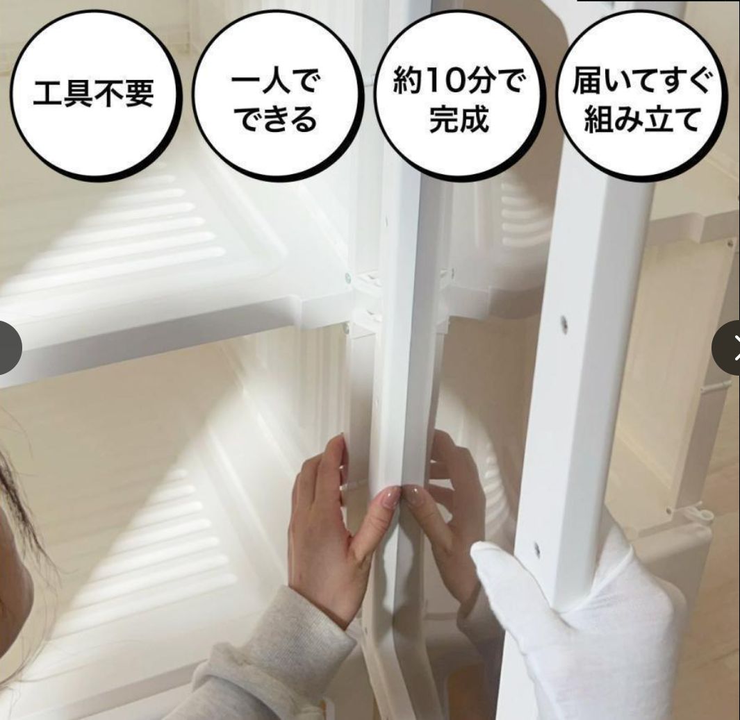 おしゃれ 9格納