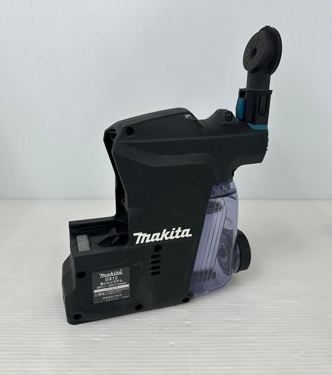 Makita マキタ 集じんシステム DX 12 電動工具 DIY用品 2512011