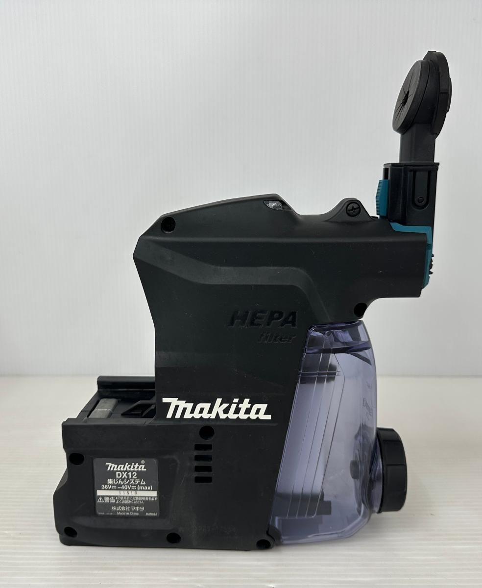 Makita マキタ 集じんシステム DX 12 電動工具 DIY用品 2512011