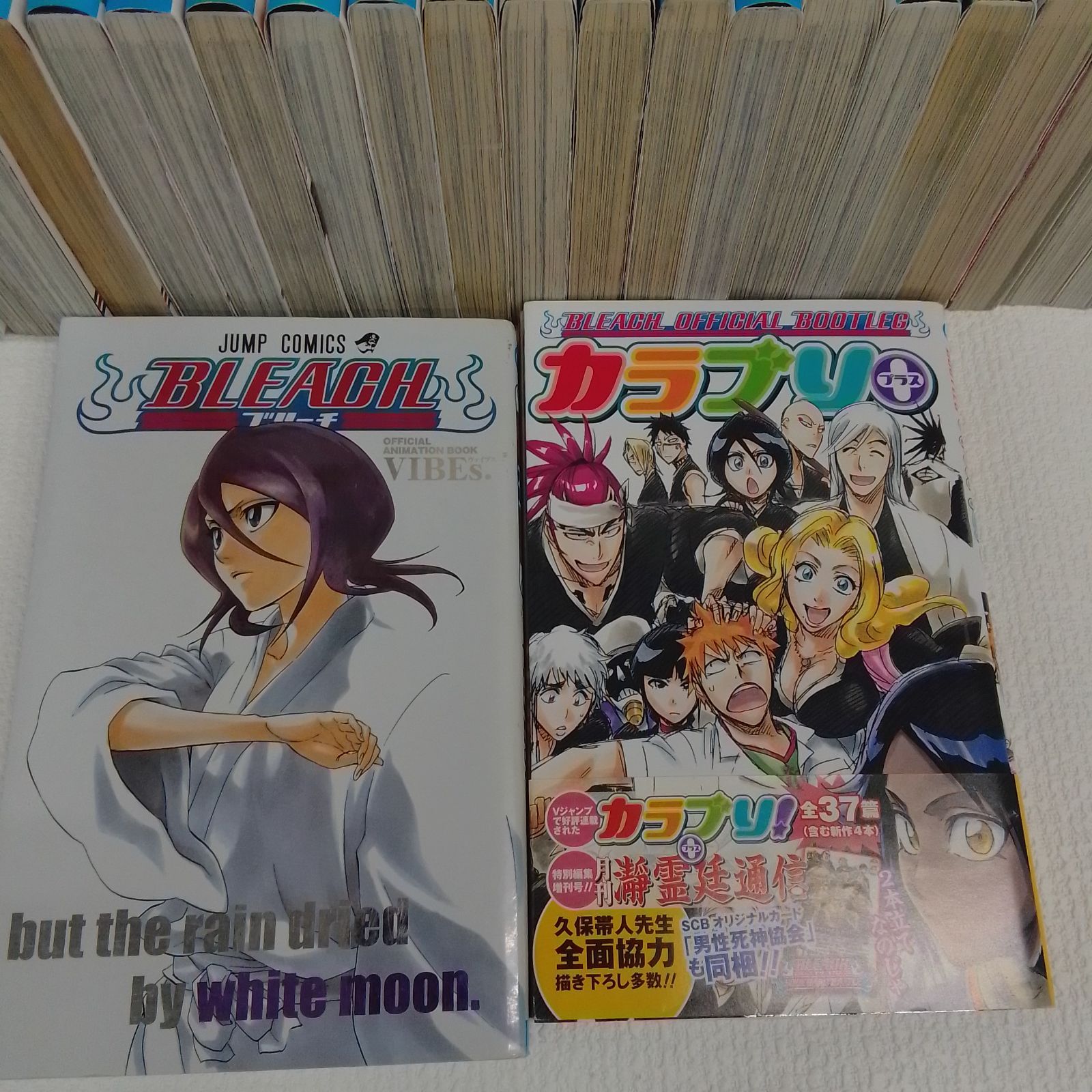 ☆BLEACH ブリーチ 1~74巻 全巻＋関連書籍2冊 計76冊 コミックセット
