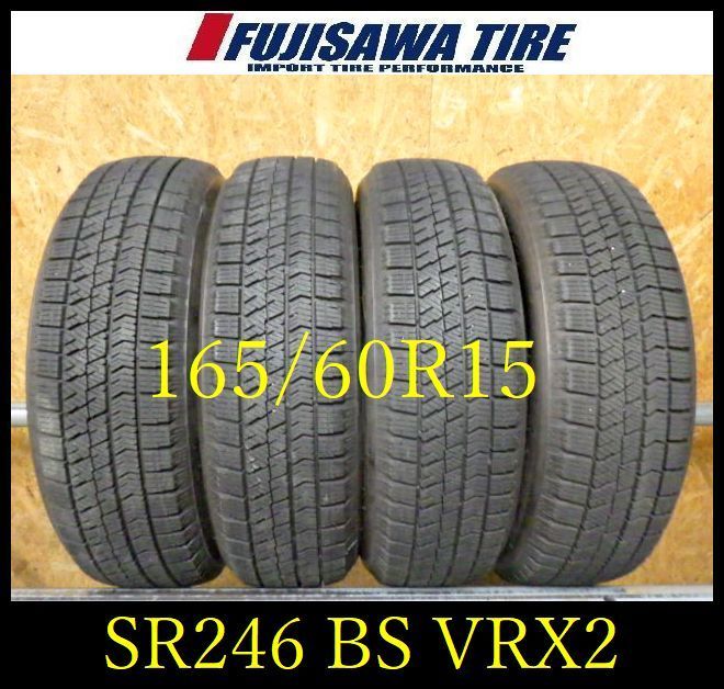 SR 246 造 約7 5部山 BS BLIZZAK VRX 2 165 60 R 15 4本