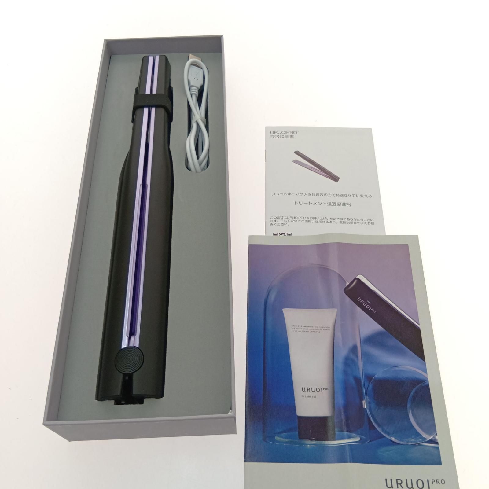 超音波トリートメント浸透促進器 MSP-01