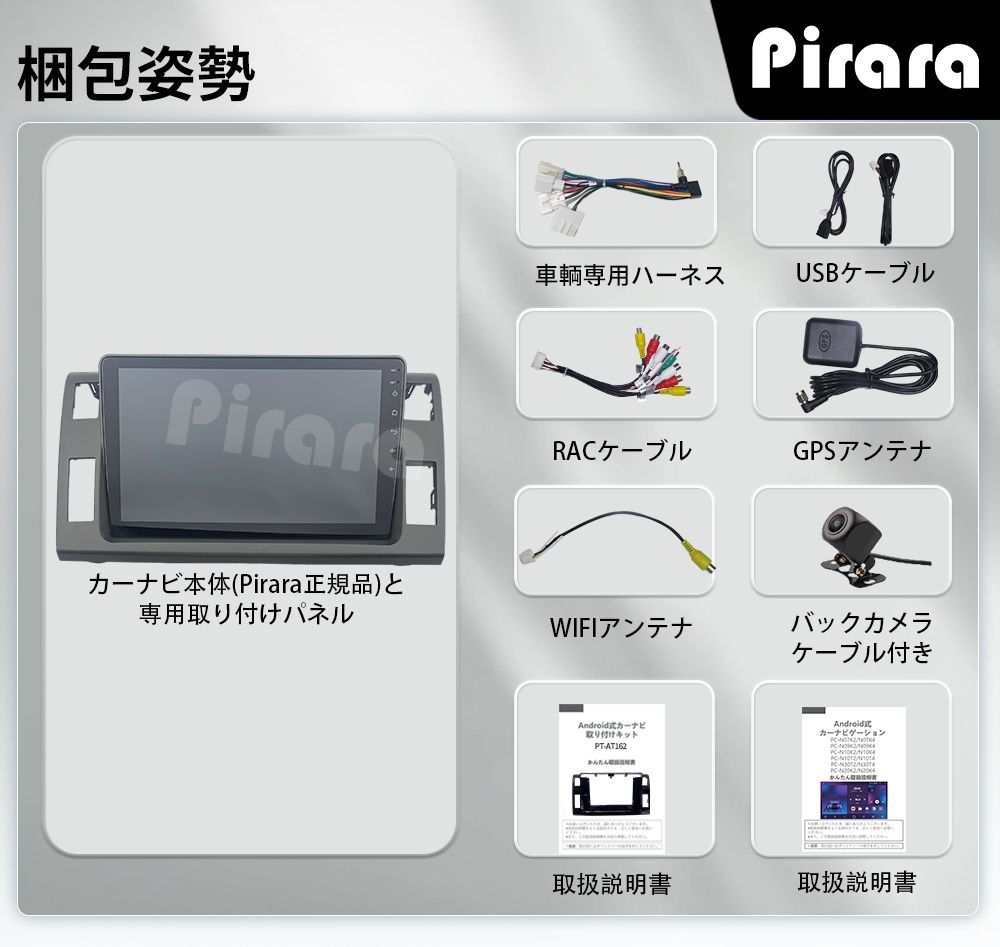 AT162トヨタ エスティマ カーナビ アンドロイドカーナビ 10インチ 灰色 AT162トヨタ エスティマ カーナビ アンドロイドカーナビ 10インチ 灰色