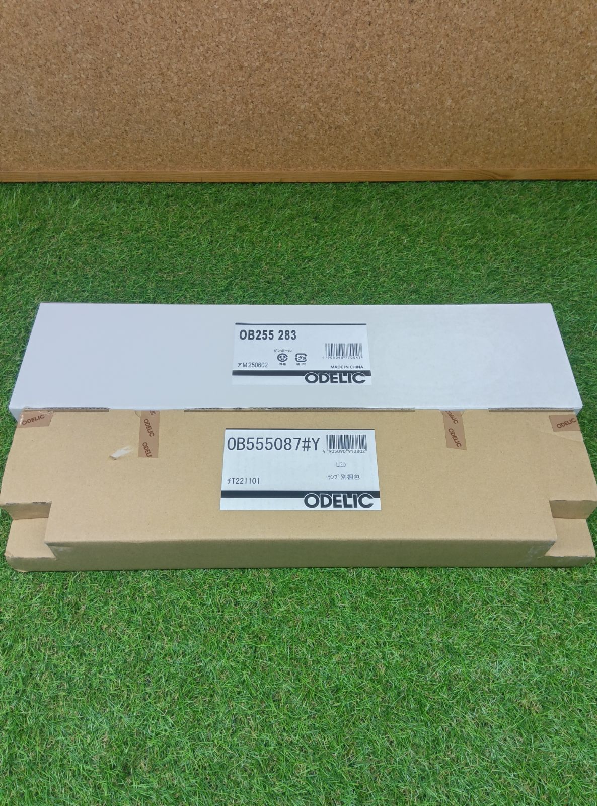 オーデリック キッチンライト Y