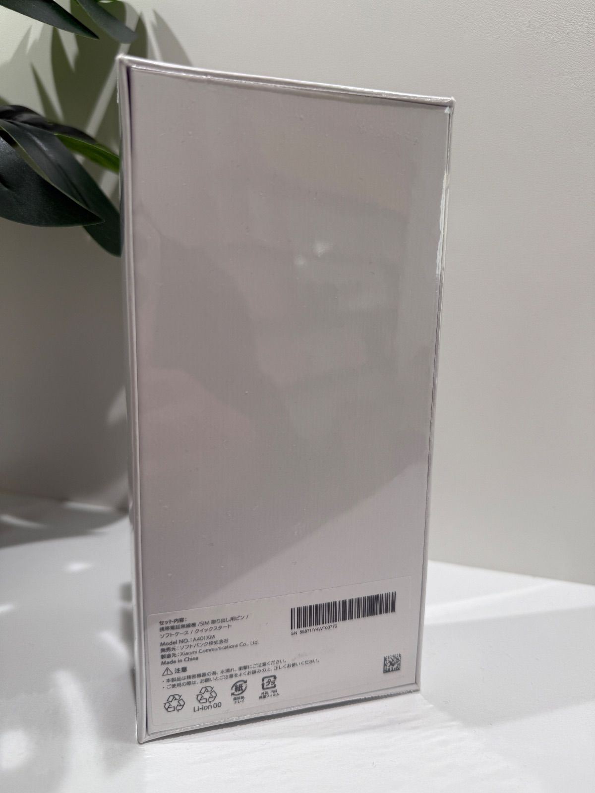 XIAOMI Redmi 12 5G Midnight ベスト Black 128GB SOFTBANK版 XMSAF2