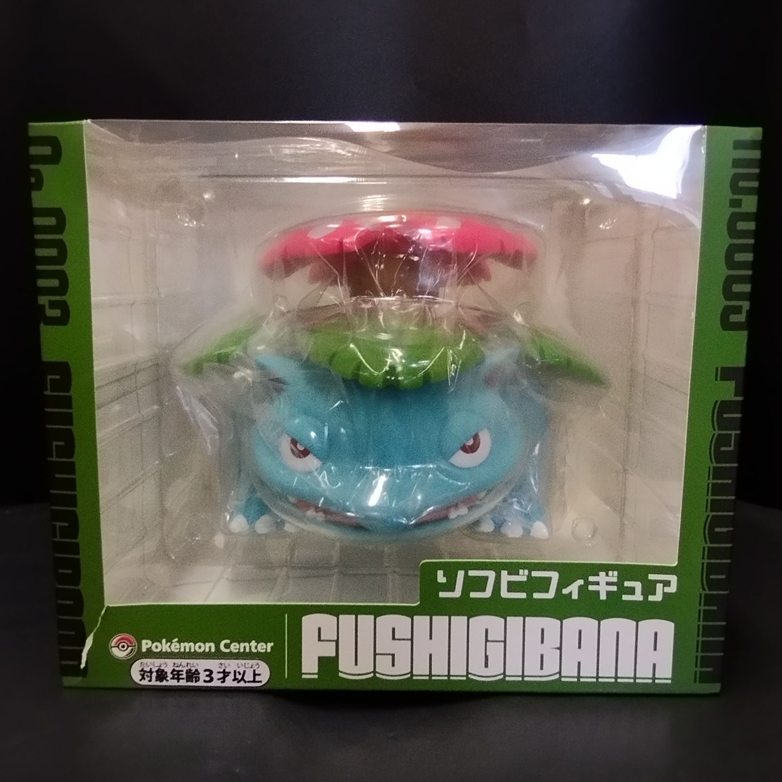 ポケモン ソフビ フィギュアセット ポケモン TOMY ソフビフィギュア ディアルガ セット ビッグ - メルカリ