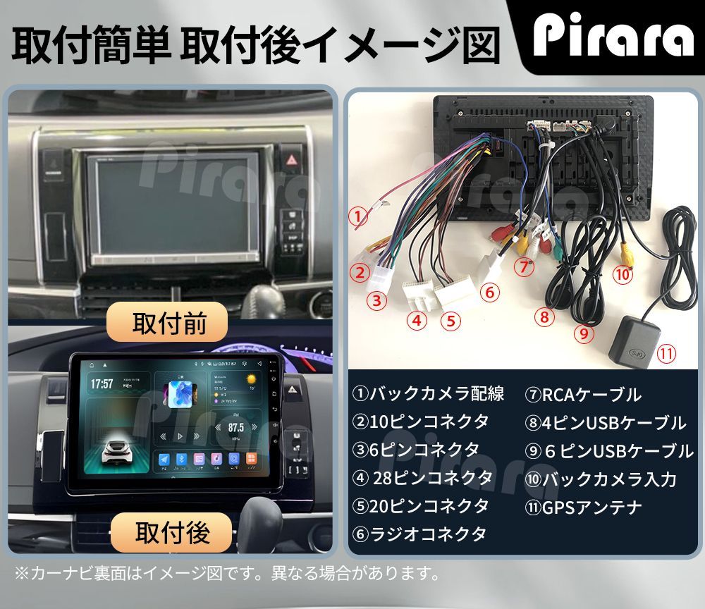 エスティマ　カーナビ　androidナビ　ミラーリング　バックカメラ AT161 20系エスティマ アンドロイドカーナビ 黒色 10インチ 8コア 4+