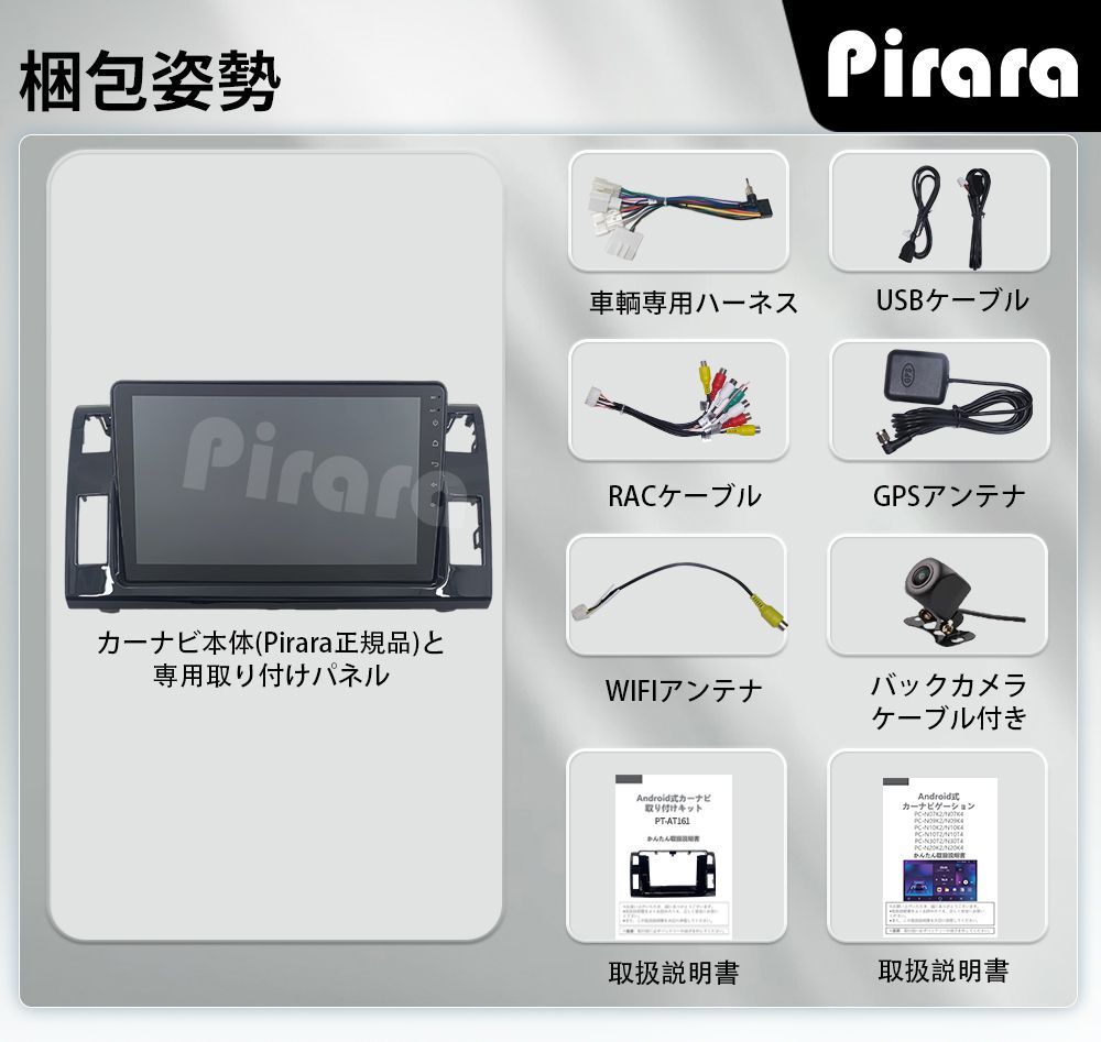 AT161 20系エスティマ アンドロイドカーナビ 黒色 10インチ 8コア 4+