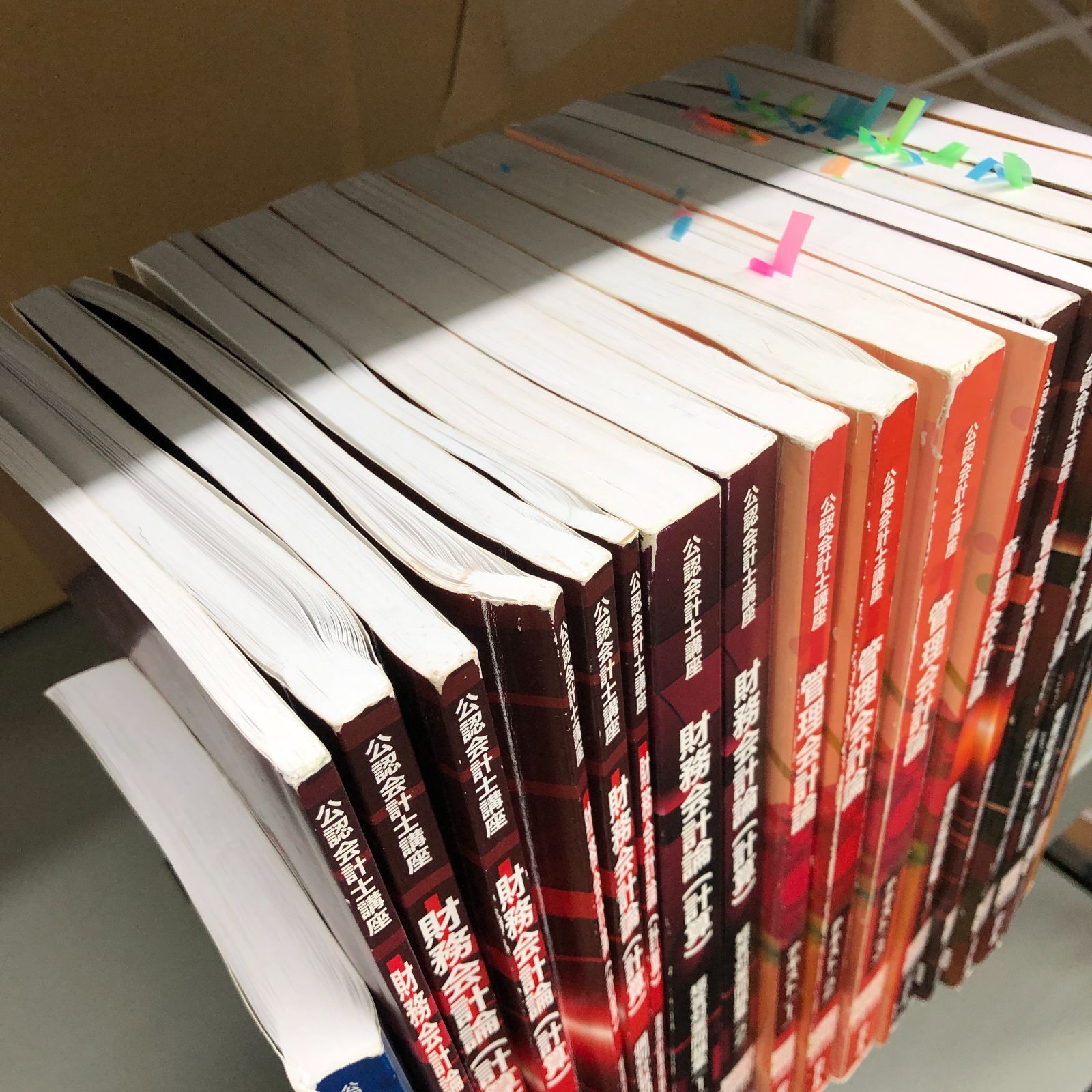 19冊セット】CPA会計学院 2023年2024年合格目標 公認会計士講座 まとめ