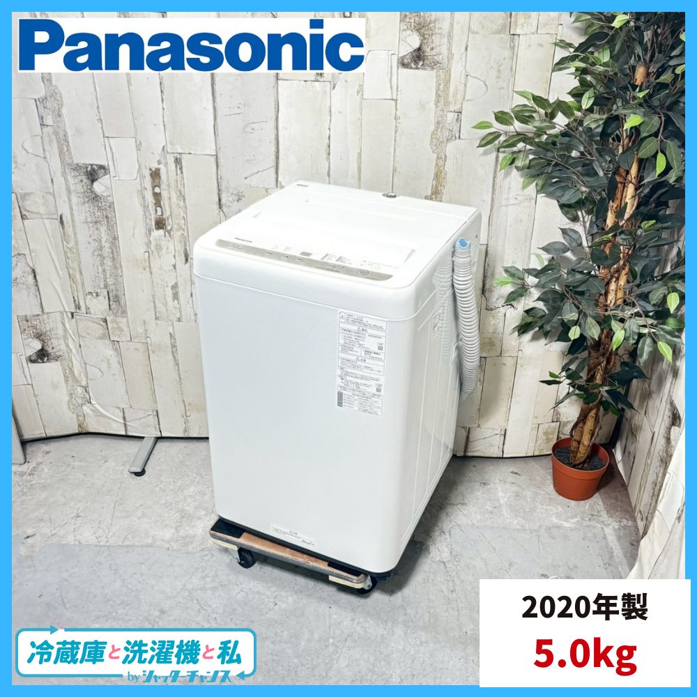 2020年製 Panasonic パナソニック NA F 50 B 13 J 洗濯機 5 0 kg