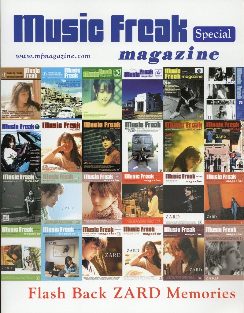 Music Freak magazine Special Flash Back ZARD Memories - メルカリ