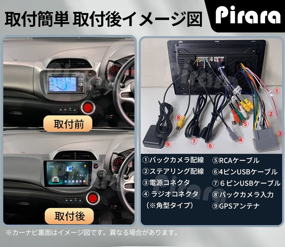 AT202 フィット アンドロイドカーナビ GE6(7)GE8(9)型 灰色 10インチ 8