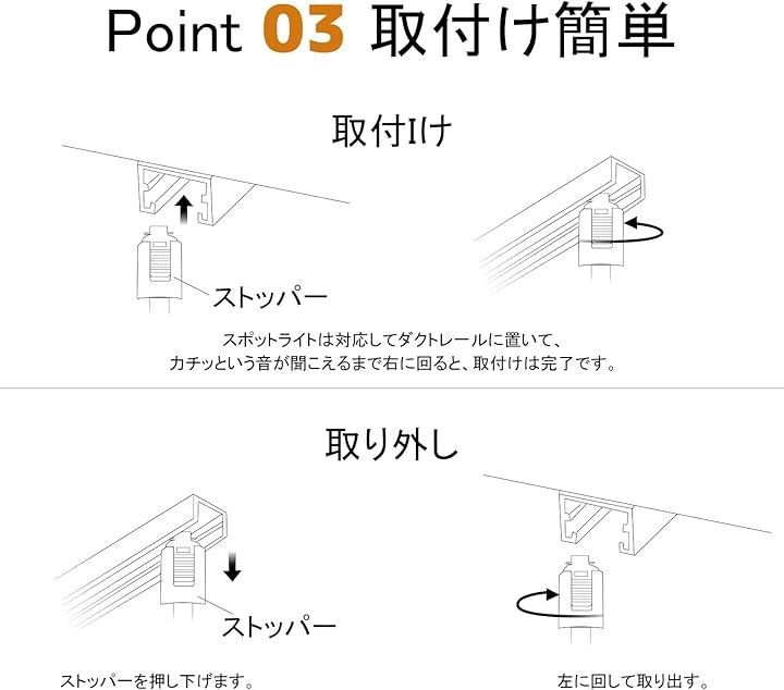 Aiwode レールライト ダクトレール用スポットライト E26口金 角度調節