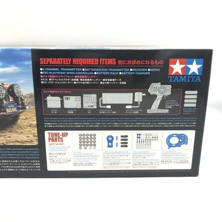 1 10 フォルクスワーゲン ビートル ラリー MF 01 Xシャーシ 69