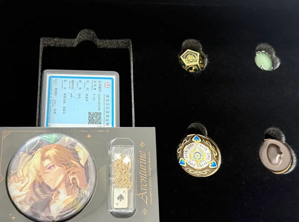 崩壊スターレイル アベンチュリン プレゼント箱 セット