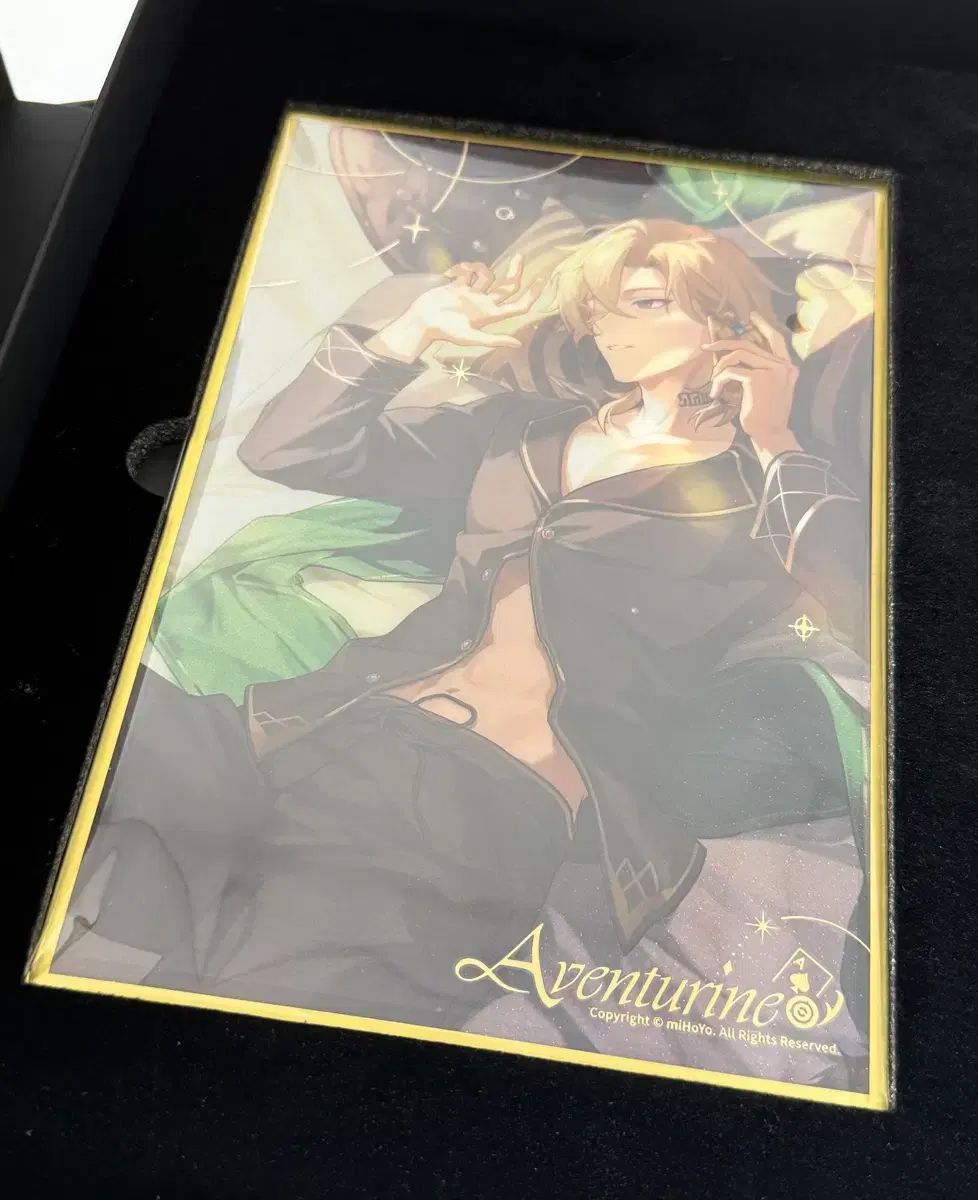 アベンチュリン