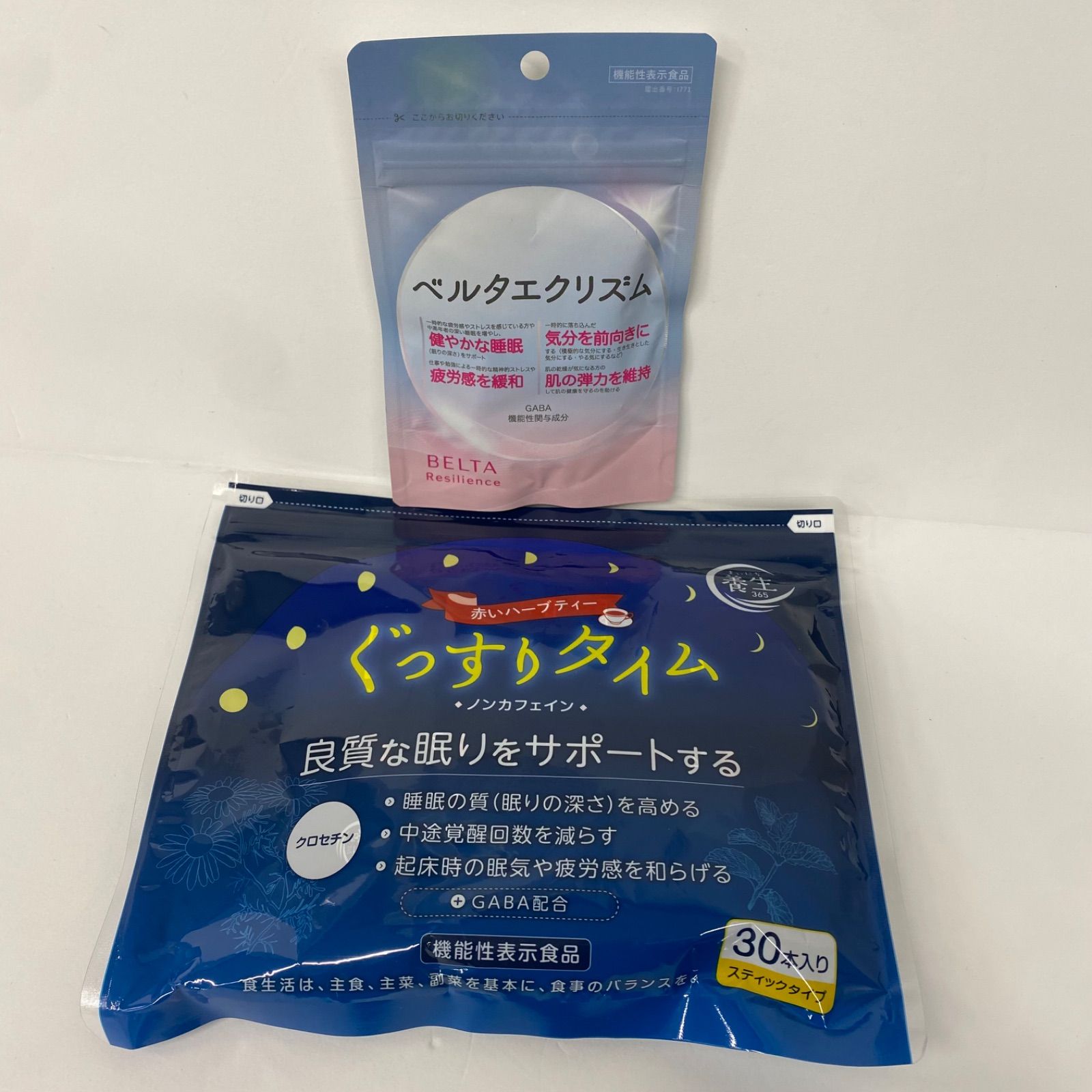 A7641 K 【特価】BELTA ベルタエクリズム 60粒、養命酒製造 ぐっすり 