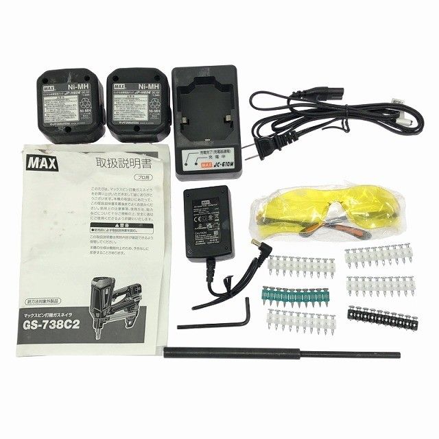  MAX マックス 6 V 充電式ガスネイラ GS-738 C 2 バッテリ 1.5 Ah 充電器 ケース付 ガス式鋲打機 ガス式鋲打ち機 ピン打機119462 釘打機 エアーツール