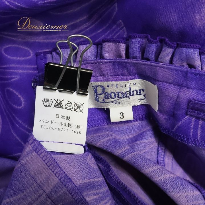 フラダンス 衣装 ワンピース ドレス パープル系 パンドール 日本製