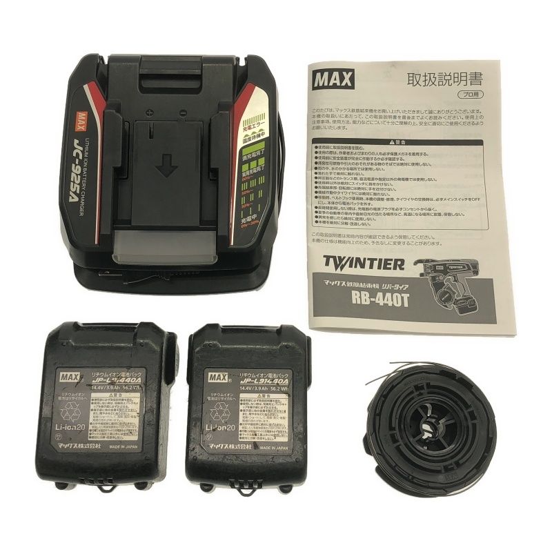 ケース付 ツインタイア119447