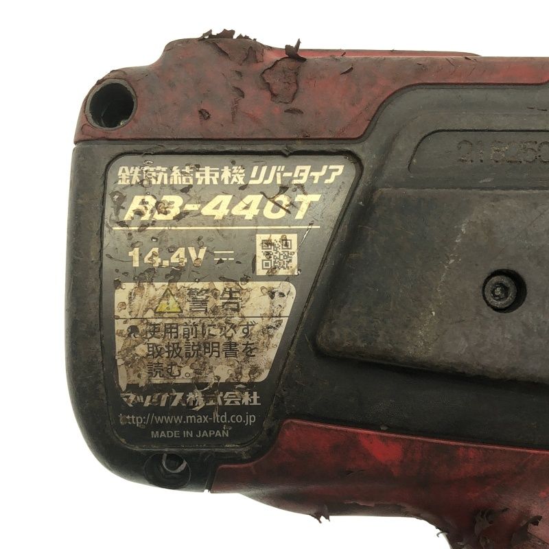 充電器 ケース付