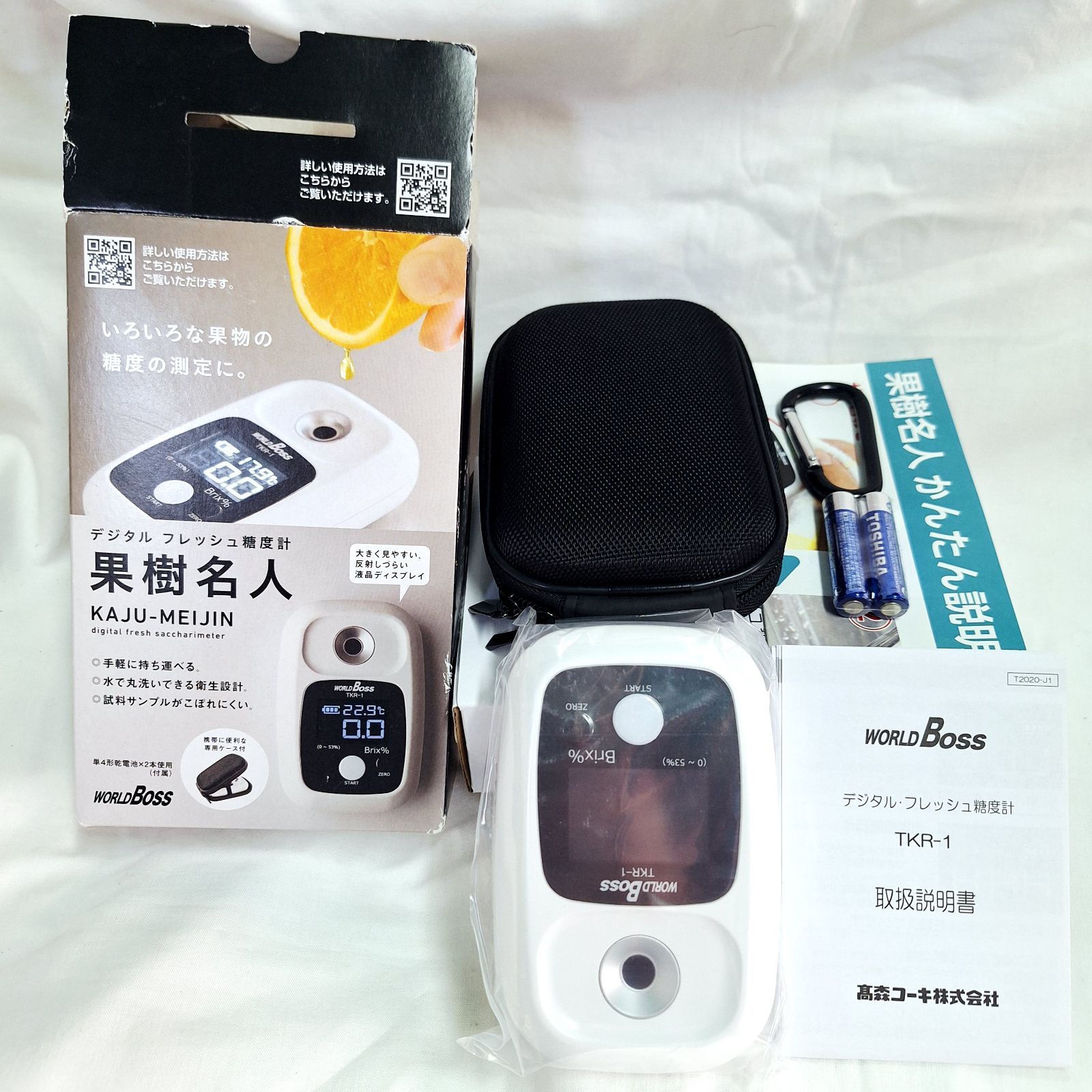 デジタルフレッシュ糖度計 TKR 1 WORLD BOSS 高森コーキ 果樹名人