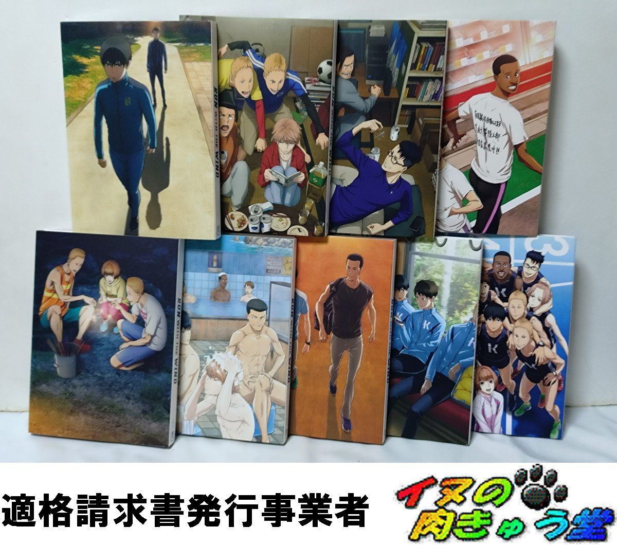 風が強く吹いている Blu-ray 全巻セット 風が強く吹いている 全巻／全9巻 Blu-rayセット 帯、スリーブケース