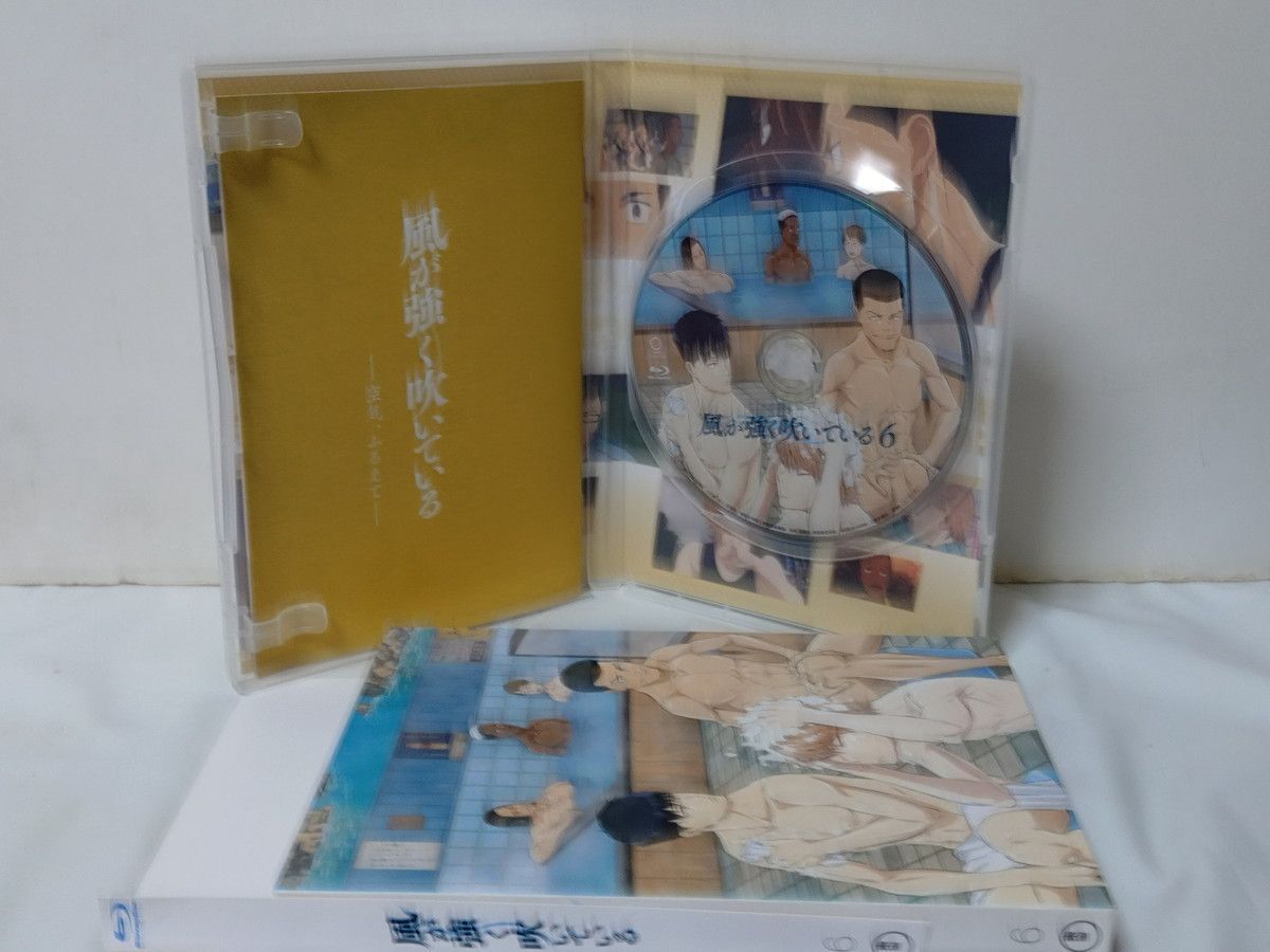 風が強く吹いている 全巻／全9巻 Blu-rayセット 帯、スリーブケース