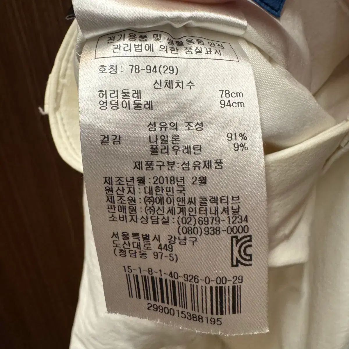 J.LINDEBERG(J.リンドバーグ) ズボン パンツ 29 - メルカリ