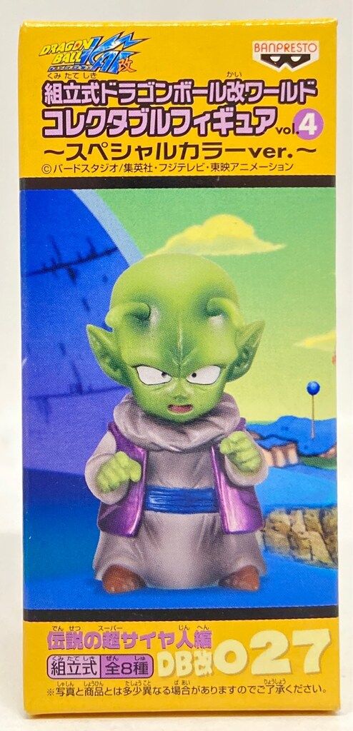 得価，お買い得 バンプレスト WCF ドラゴンボール 改 vol.4 伝説の超サイヤ人編 DB改027 デンデ SPカラーver ドラゴンボール