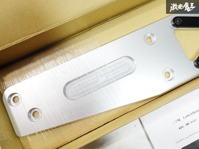 1Ｇ9未使用品/新品 CPM BMW G29 Z4 LowerReinforcement  ロワ レインホースメント ホースメント 即納