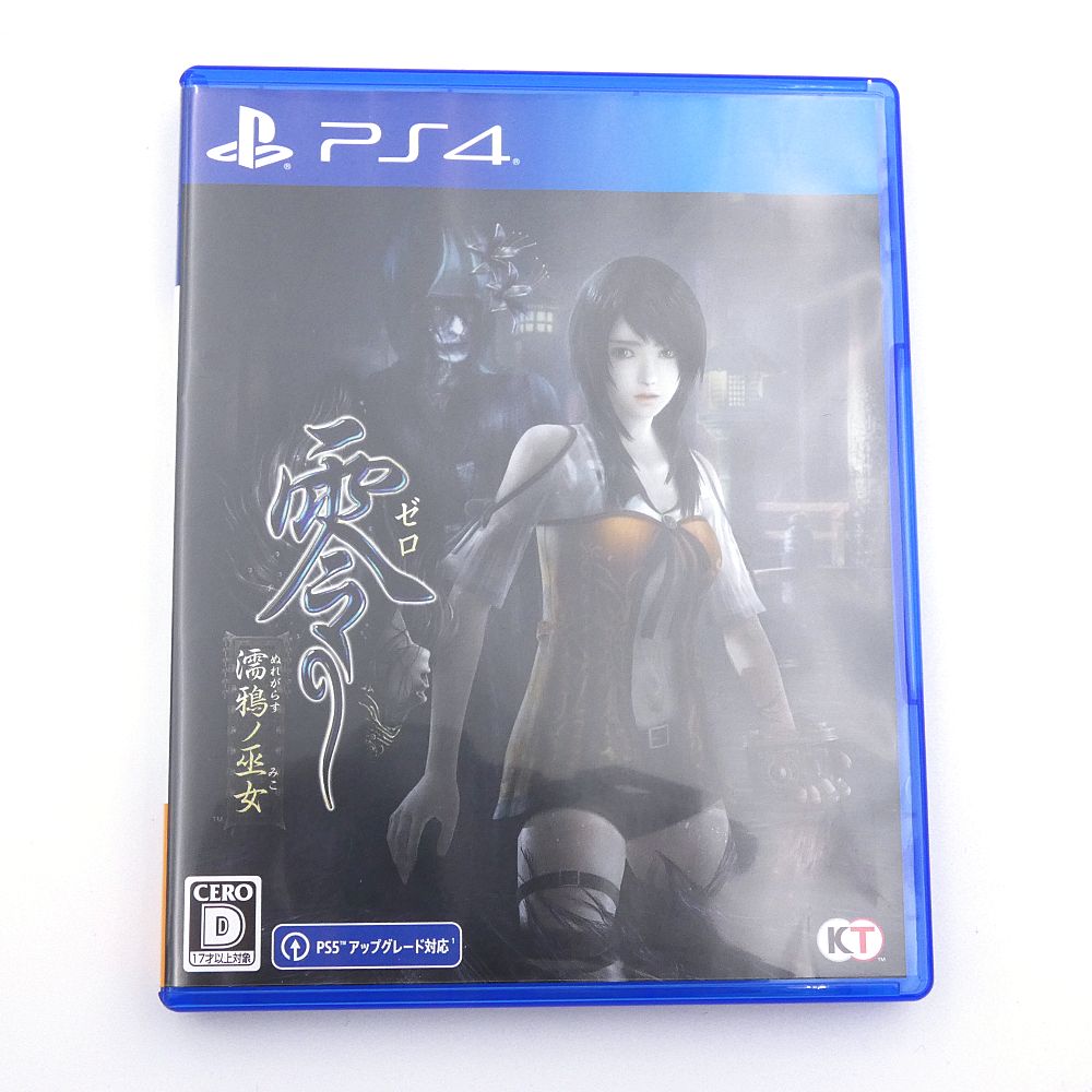 PS4 GAME SOFT SET 25点 値下げ PS4 GAME SOFT SET 25点 値下げ
