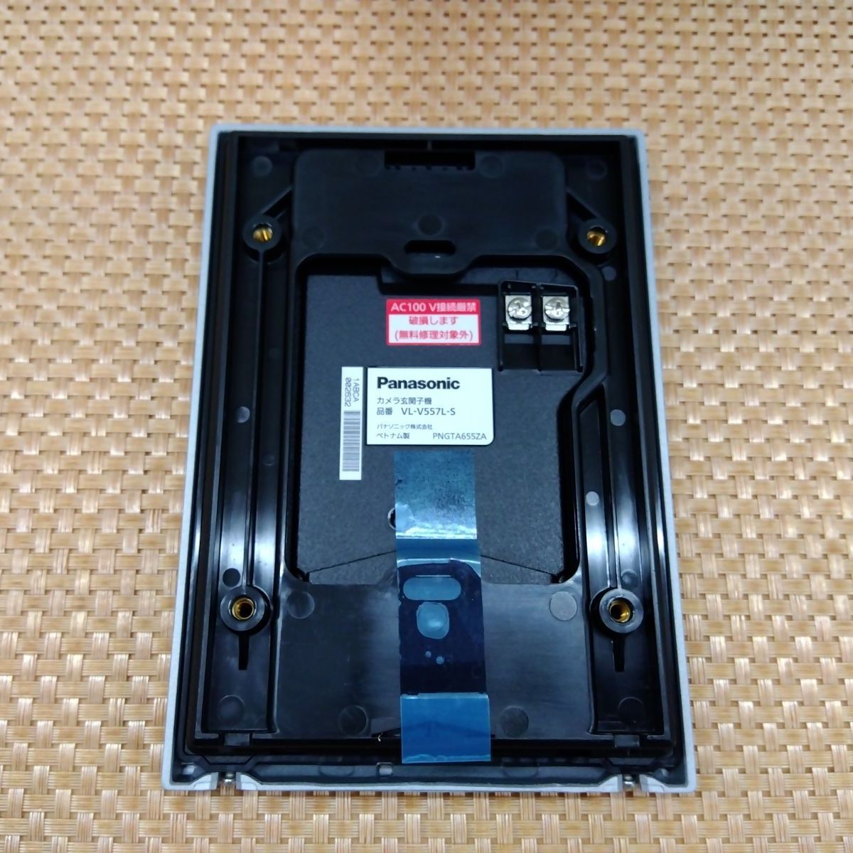  Panasonic VL V 557 L S カメラ玄関子機 パナソニック 3446 インターホン 防犯 セーフティ