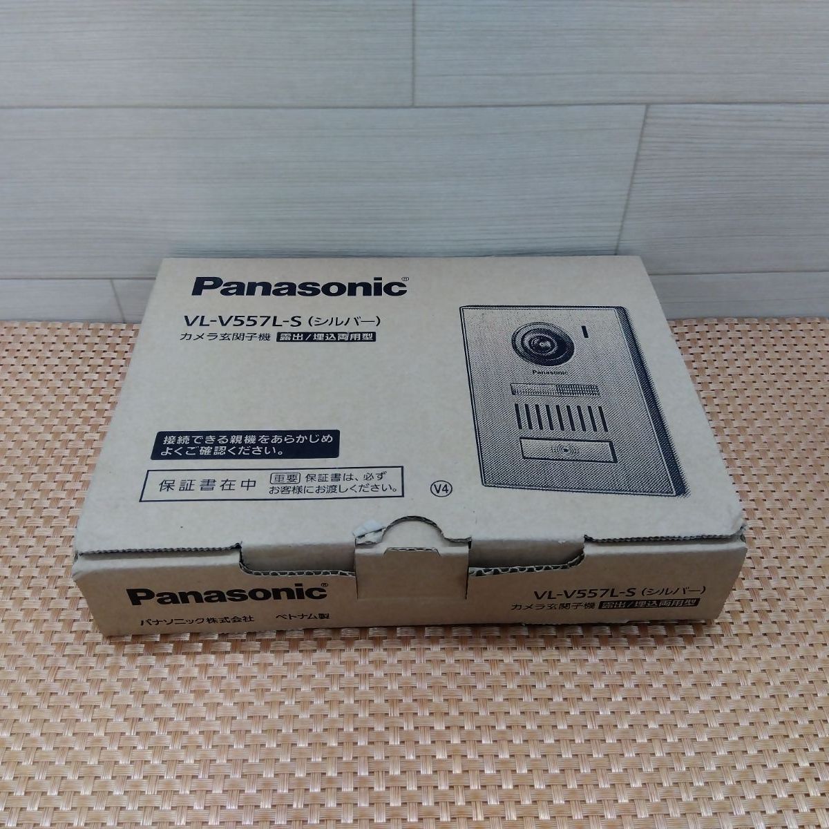 Panasonic VL