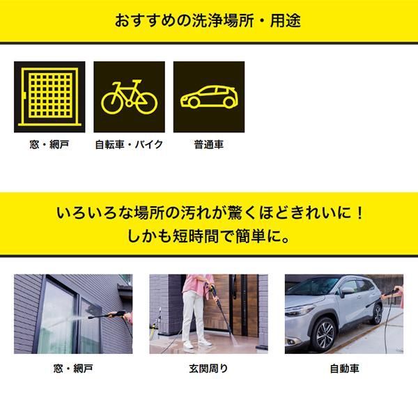 ガーデニング用品の掃除