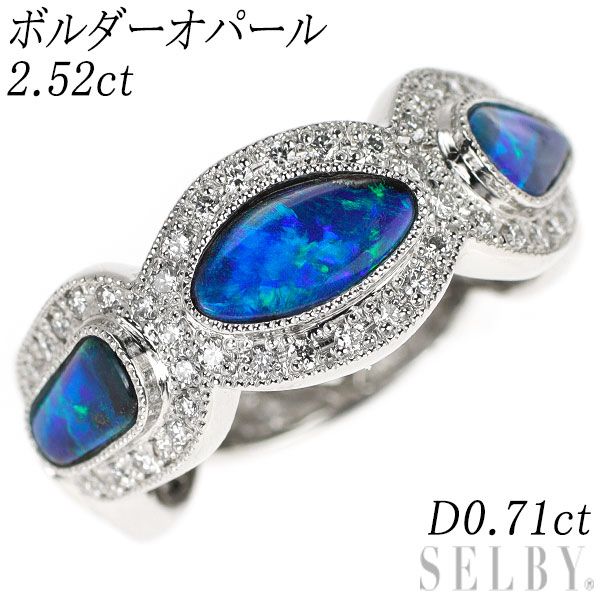 オパールとダイヤモンドリングセット　Pt900 楽天市場】PT900 ブラックオパール ダイヤモンド リング : ジェム