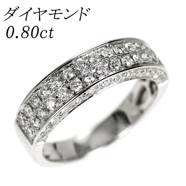 K 18 WG ダイヤモンド リング 0 80 ct パヴェ