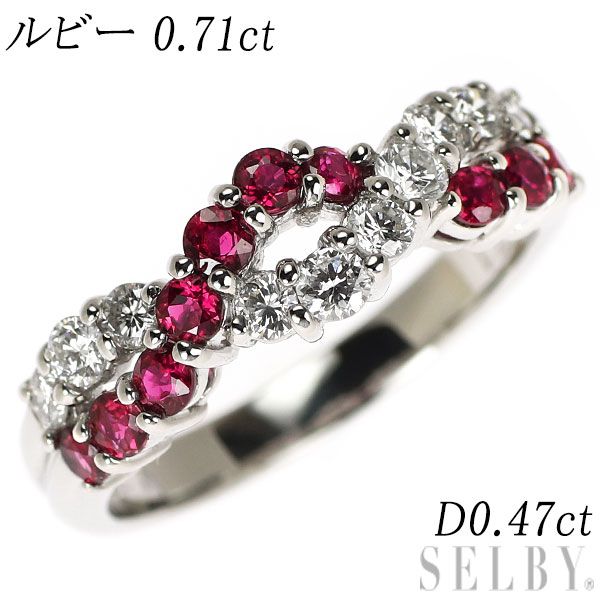 Pt900 ルビー ダイヤモンド リング 0.71ct D0.47ct - メルカリ
