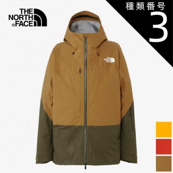 種類3 AC S THE NORTH FACE NS 62305 LIGHT JACKET スノージャケット ザ ノース フェイス パウダーガイドライトジャケット スキー スノーボード スノボ ウェア 230927