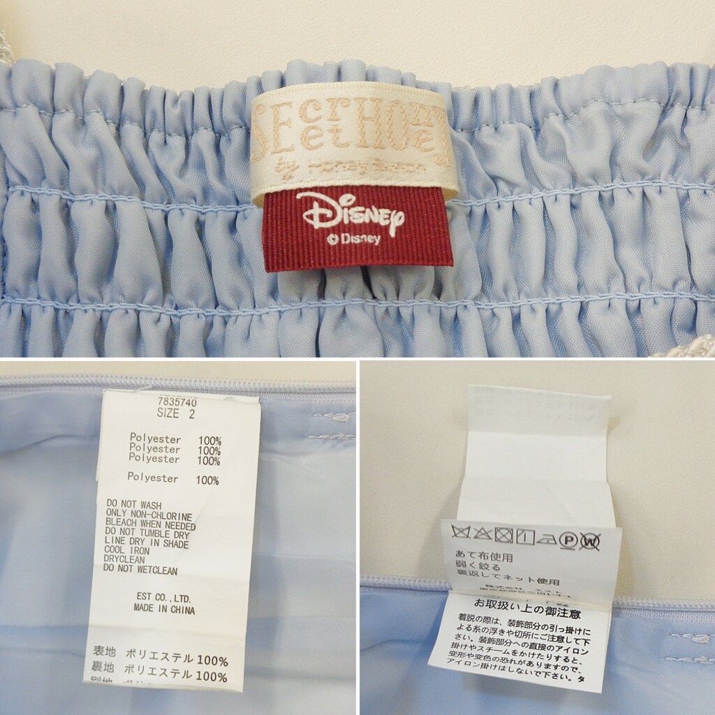 Collection第三弾 シンデレラ