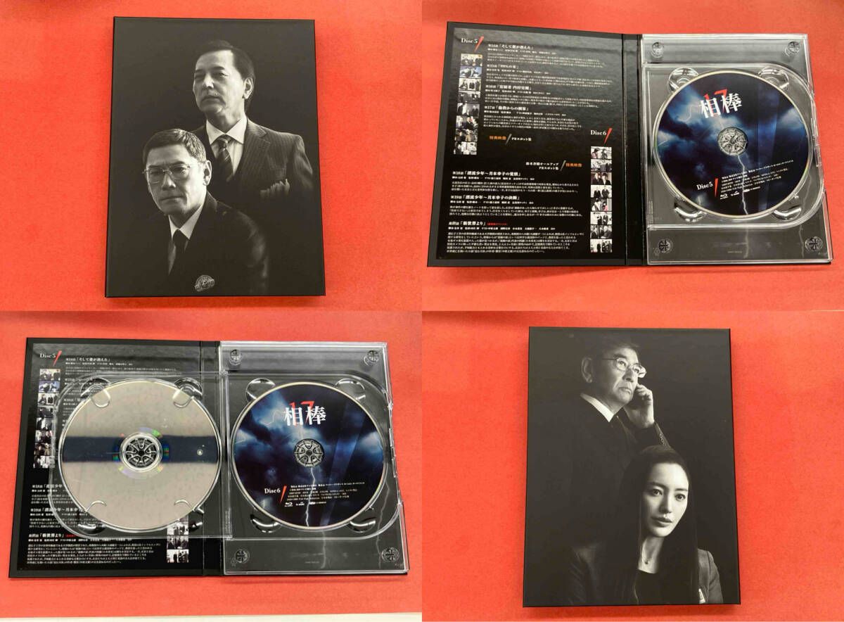 17 ブルｰレイBOX