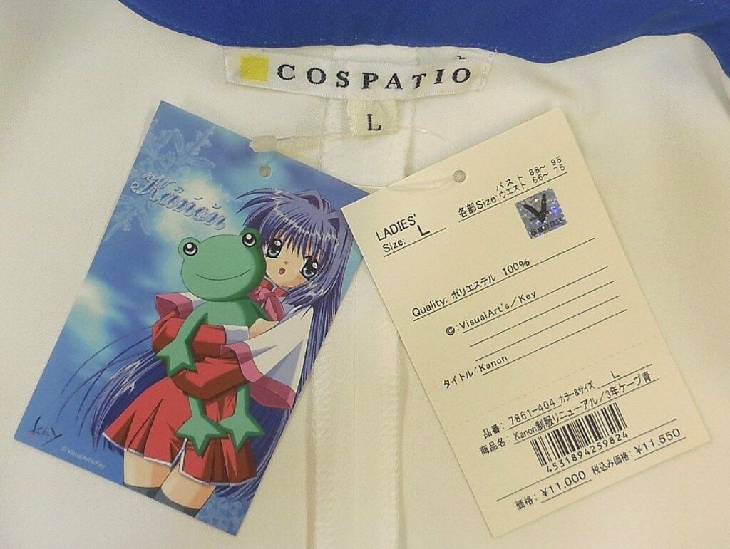 COSPATIO/Kanon/KANON/女子制服(リニューアル後)/冬服/ワンピース+3年