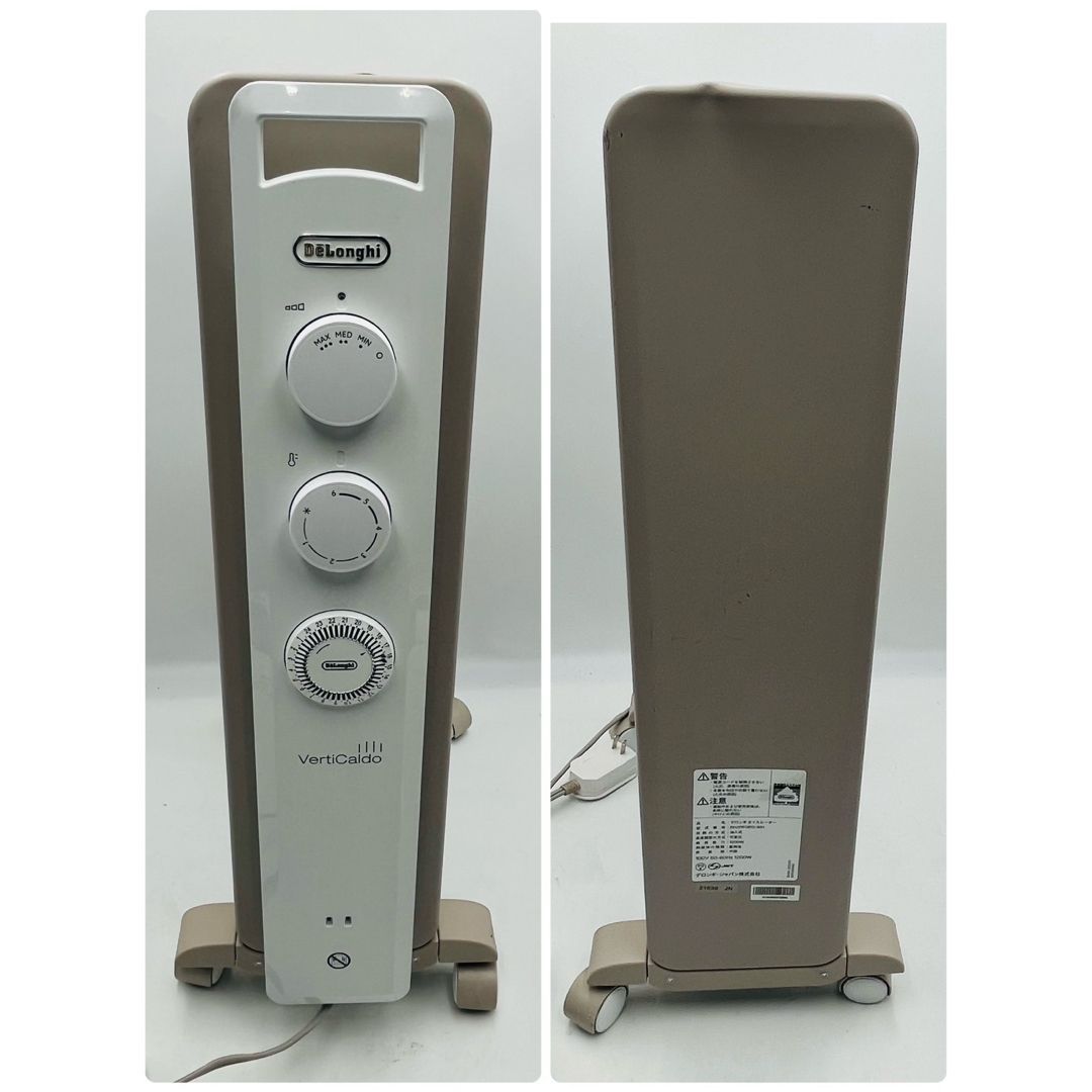 訳あり】 デロンギ オイルヒーター RHJ21F0812-WH - メルカリ