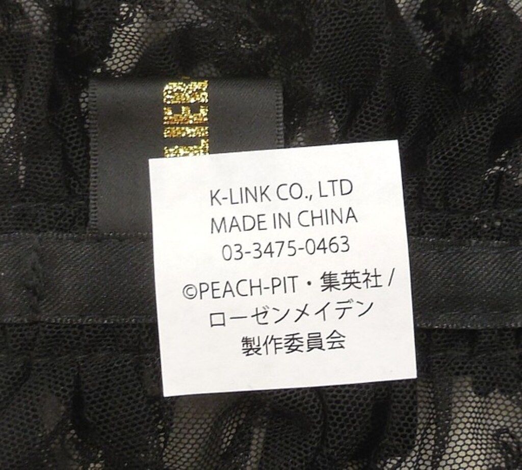 ラフォーレ原宿