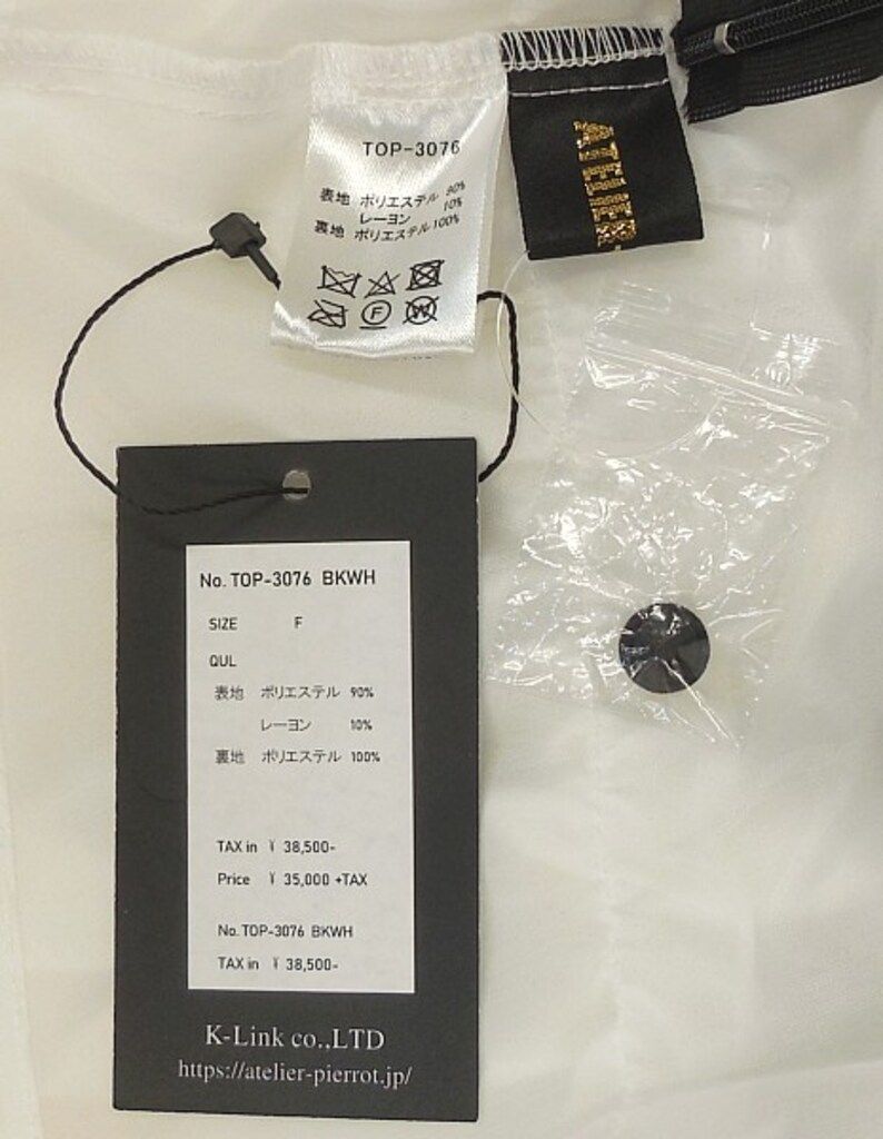 女性用フリーサイズ