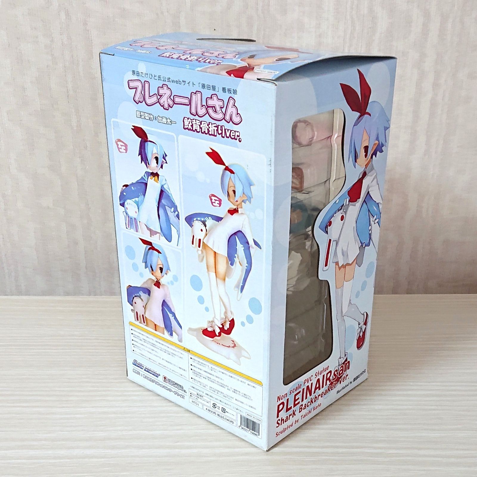 プレネールさん 鮫背骨折りver. PVC製塗装済み完成品フィギュア
