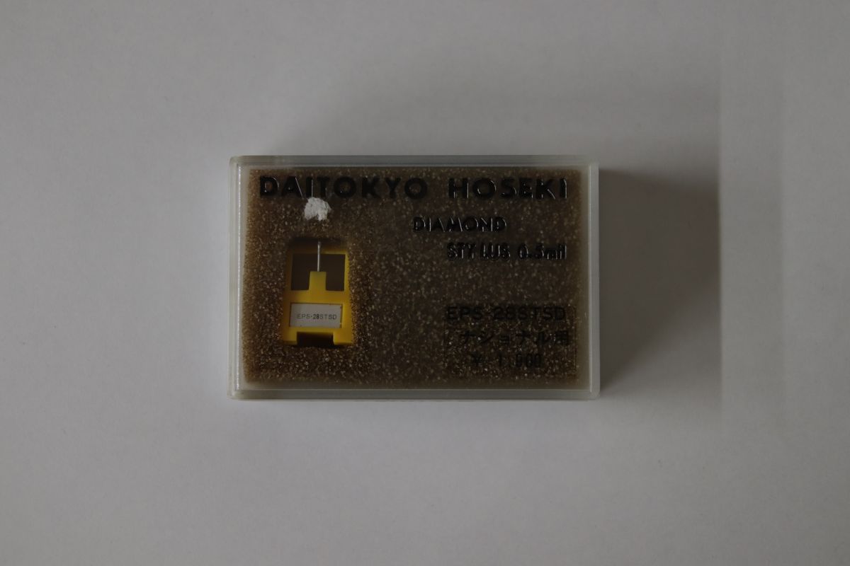 192【茶道具 裏千家】数茶碗 仁清 間取宝尽し 橋本永豊 10客 販売済み